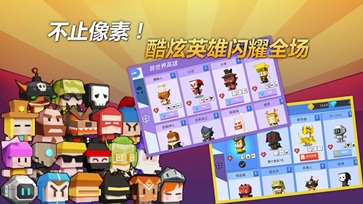 弓箭手大作战内置菜单版.jpg