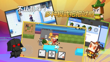 弓箭手大作战内置菜单版.jpg