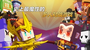 弓箭手大作战内置菜单版.jpg