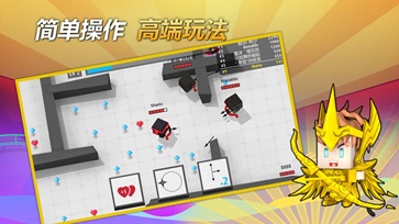 弓箭手大作战内置菜单版.jpg