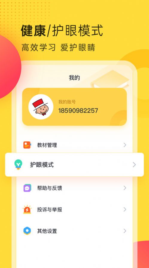 外研新标准jpg