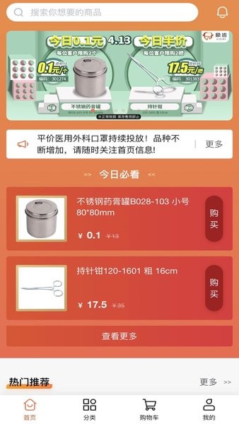 励齿商城.jpg