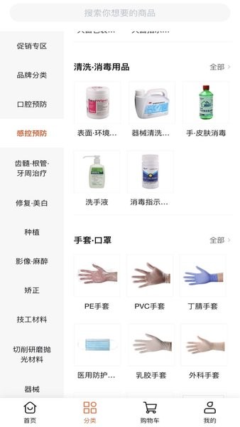 励齿商城.jpg