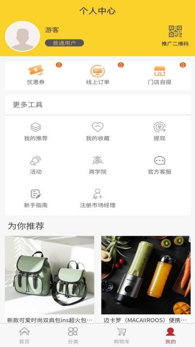 甜心易带.jpg