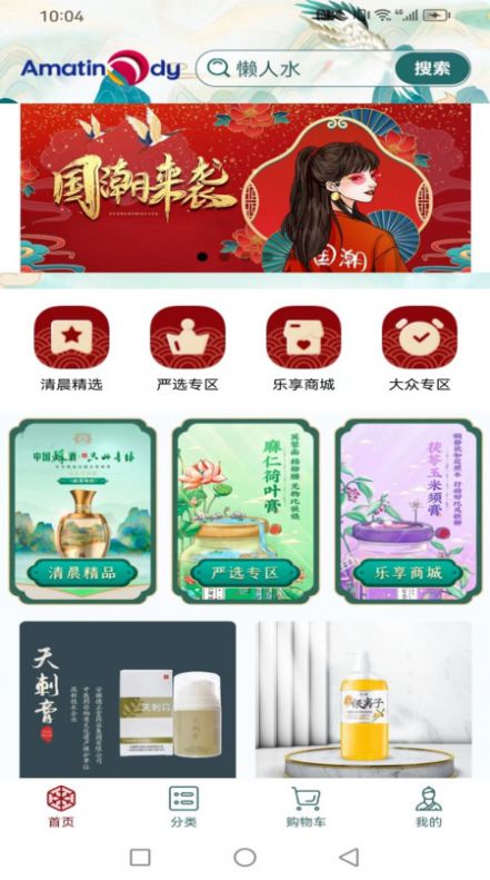 清晨日记.jpg