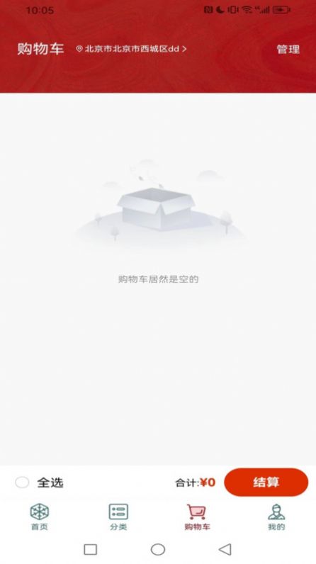 清晨日记.jpg