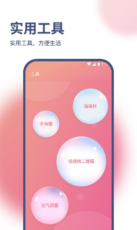 蝴蝶网络精灵.jpg