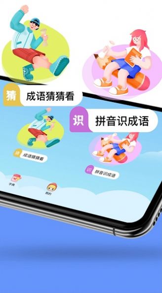4369游乐盒.jpg