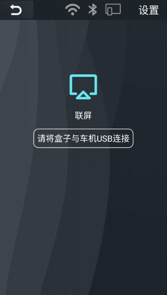 联屏.jpg
