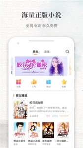 快爽小说.jpg