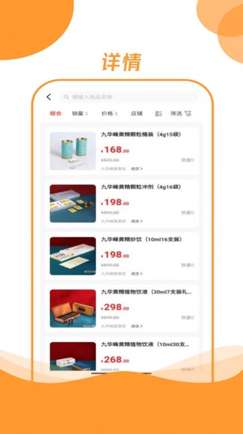 中康时代商家端.jpg