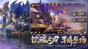 曙光英雄无限龙晶(4)