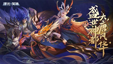 曙光英雄无限龙晶(2)