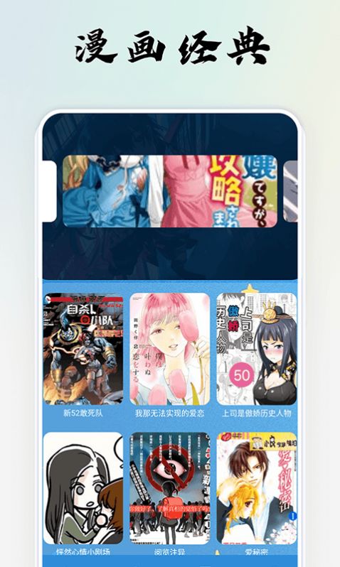极速漫画工具.jpg