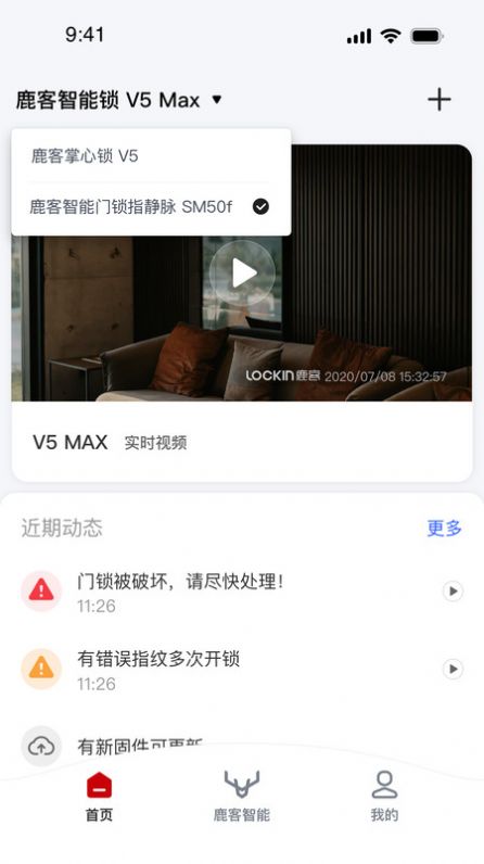 鹿客管家.jpg