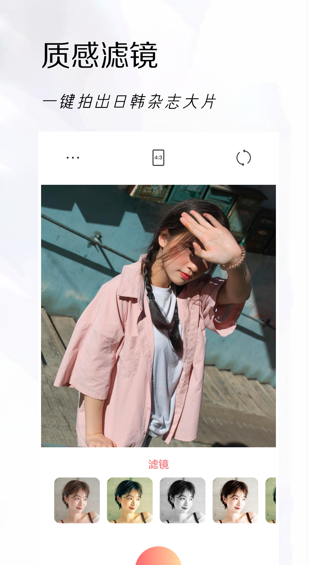 可立拍8.png