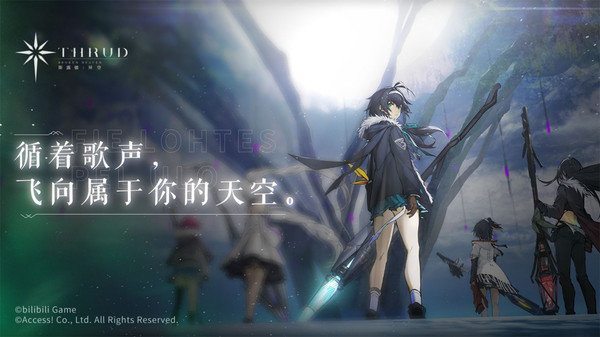 斯露德官服.jpg