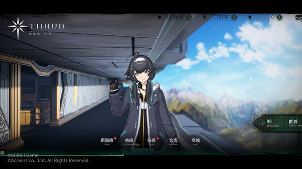 斯露德官服.jpg