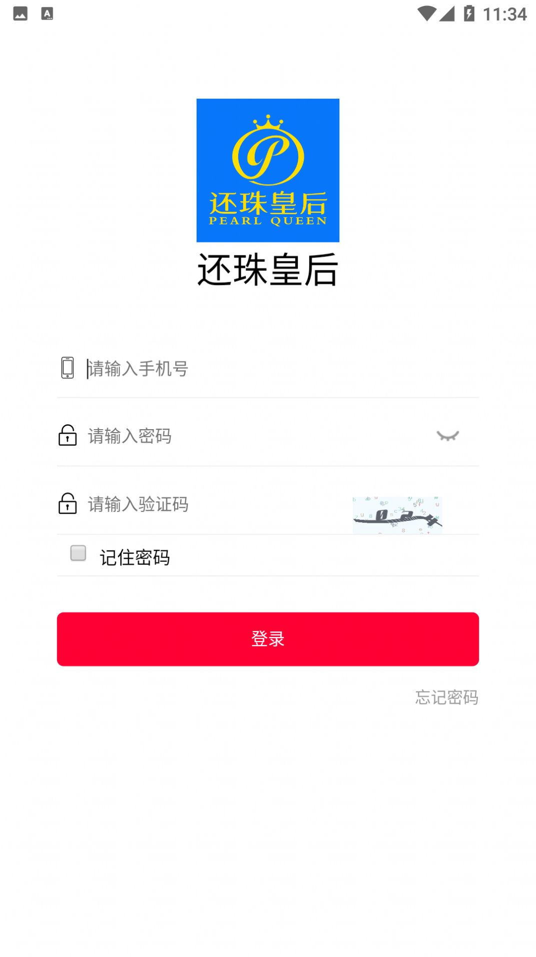 还珠皇后.jpg
