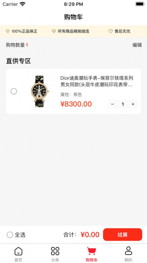 东方康能.jpg