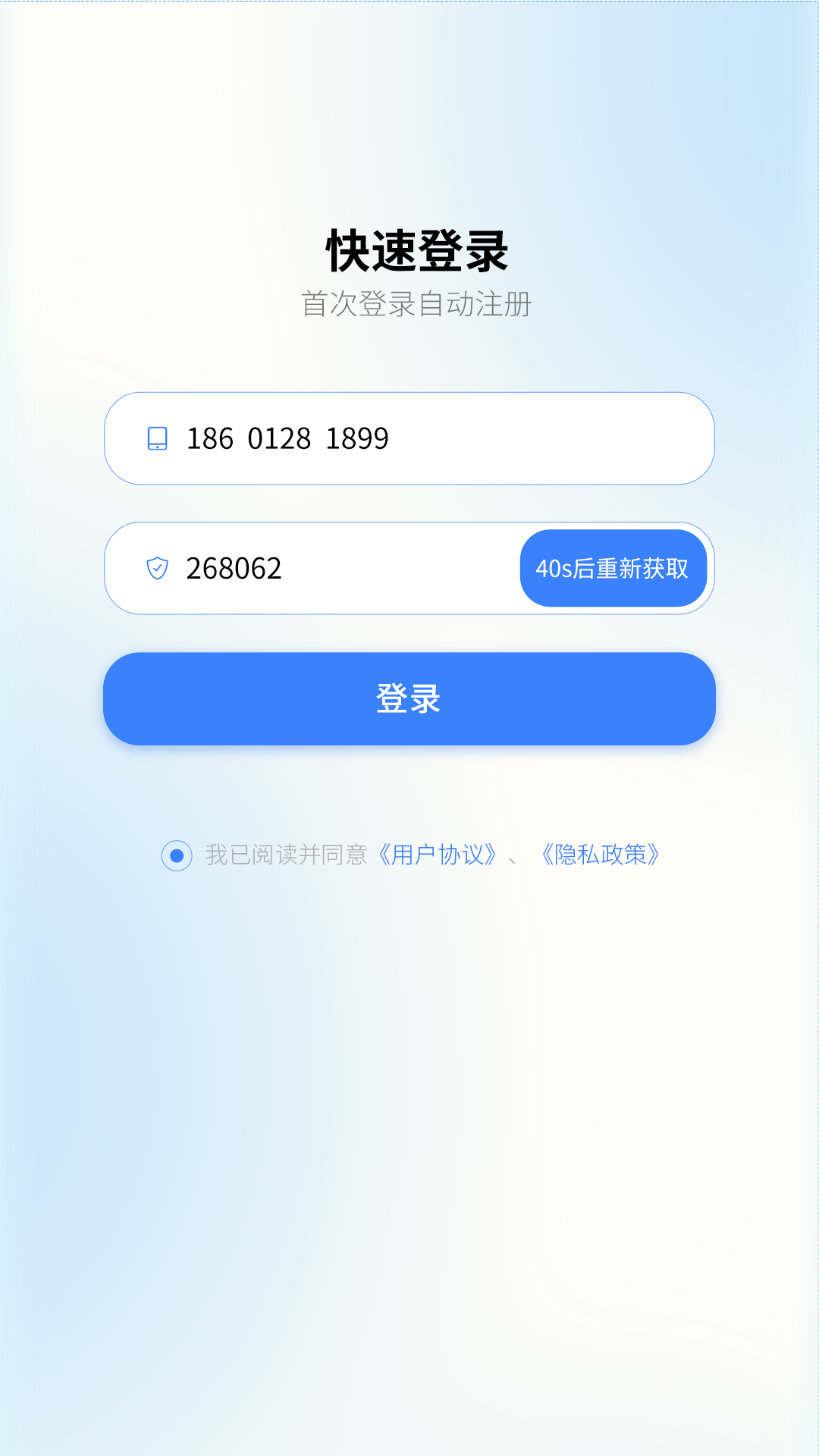 添友健康.png