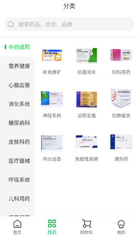 杏林大药房.jpg