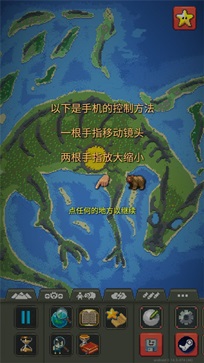 世界盒子修仙版与科技版mod.jpg
