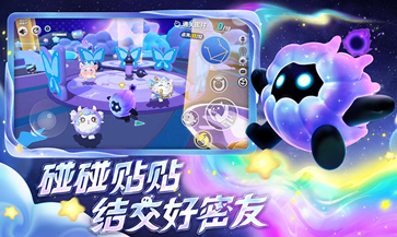 蛋仔派对免实名认证版(4)