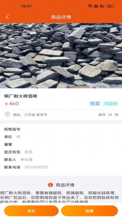 闲耐.jpg