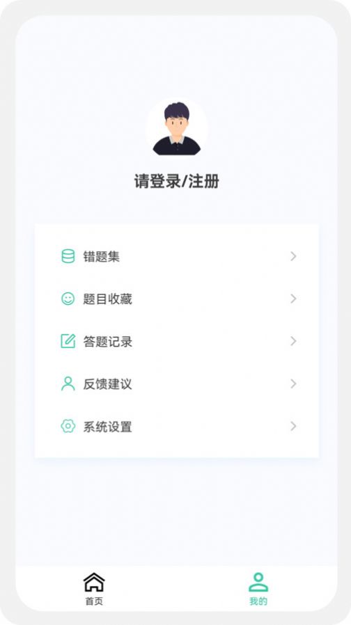 教师资格新题库.jpg