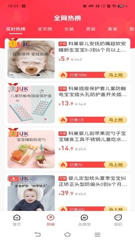 麦万品.jpg