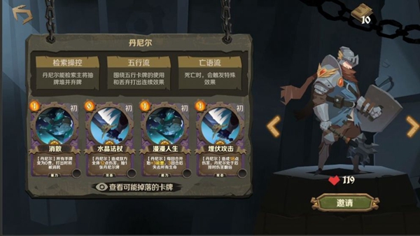 因狄斯的谎言全DLC(1)