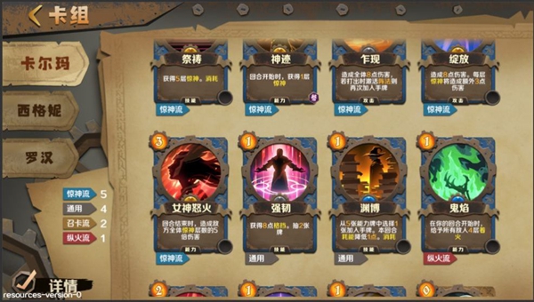 因狄斯的谎言全DLC(4)