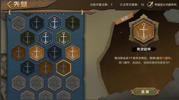 因狄斯的谎言全DLC(3)