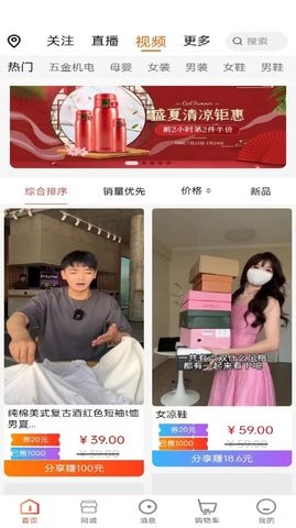 快多购物.jpg