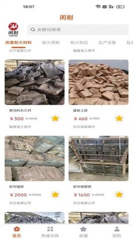 闲耐.jpg