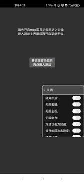 猛鬼宿舍自带FF修改器.jpg