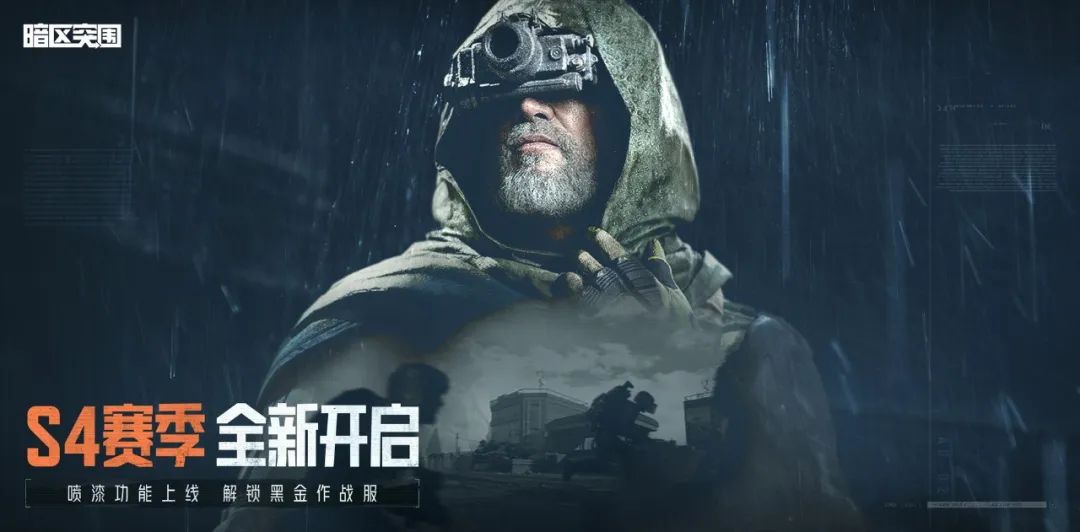 暗区突围无限钞票内置修改器(1)