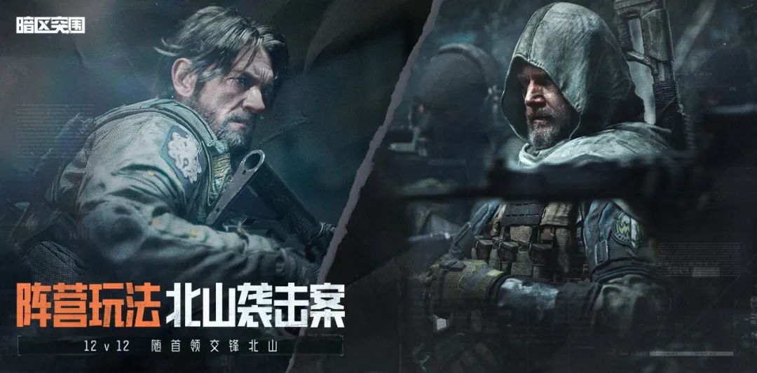 暗区突围无限钞票内置修改器(2)