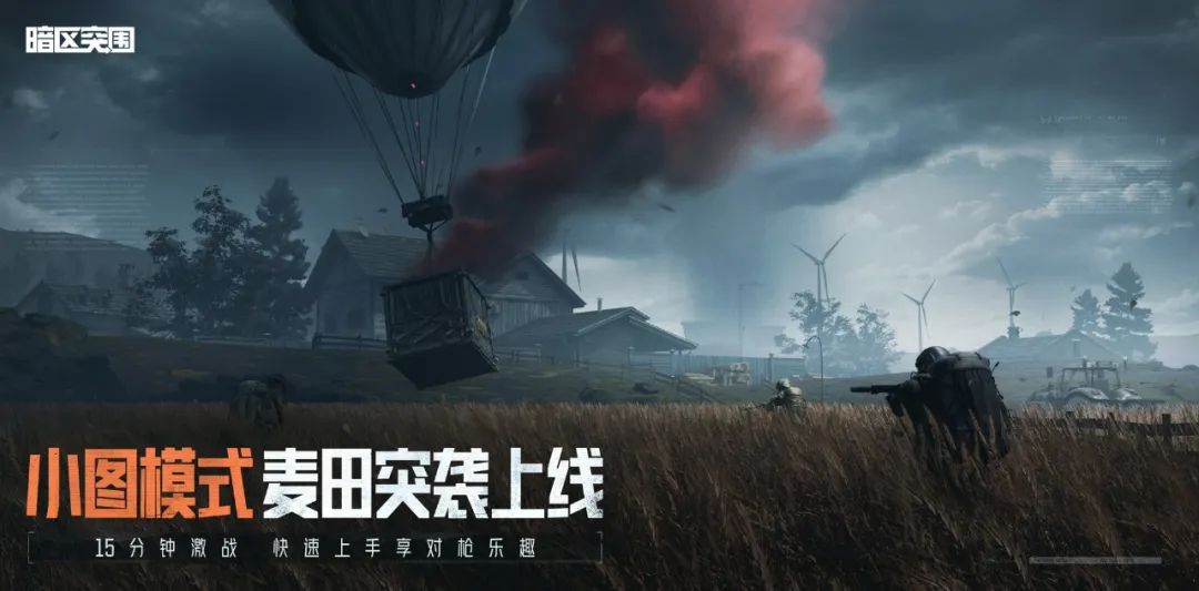 暗区突围无限钞票内置修改器(3)