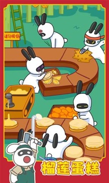 兔克创业记无限金币无限钻石.jpg