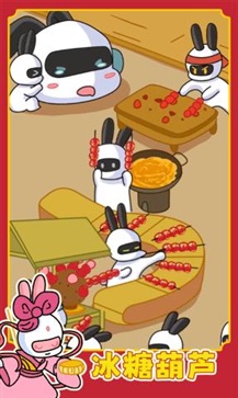 兔克创业记无限金币无限钻石.jpg