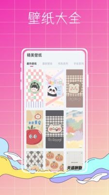 主题商店大全.jpg