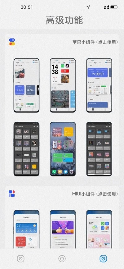 主题怪兽9.jpg