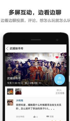 酷控智能遥控.png