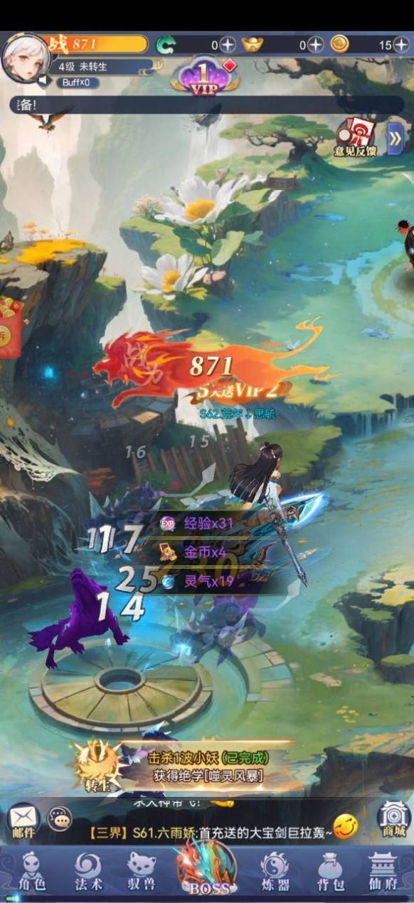 小飞箭来咯红包版(2)