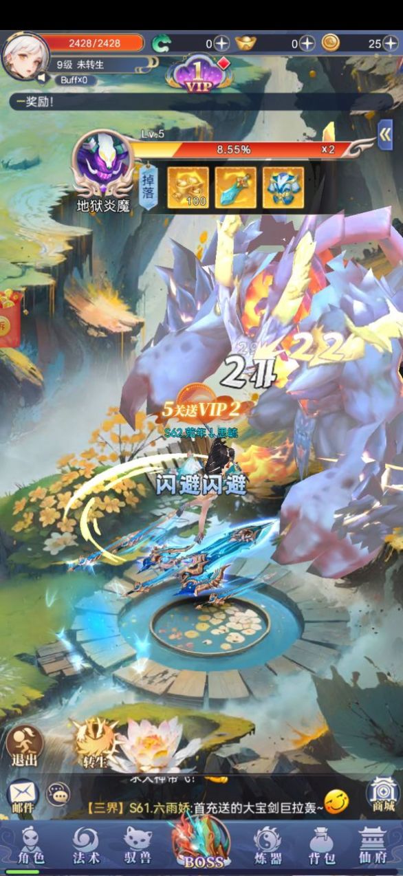 小飞箭来咯红包版.jpg