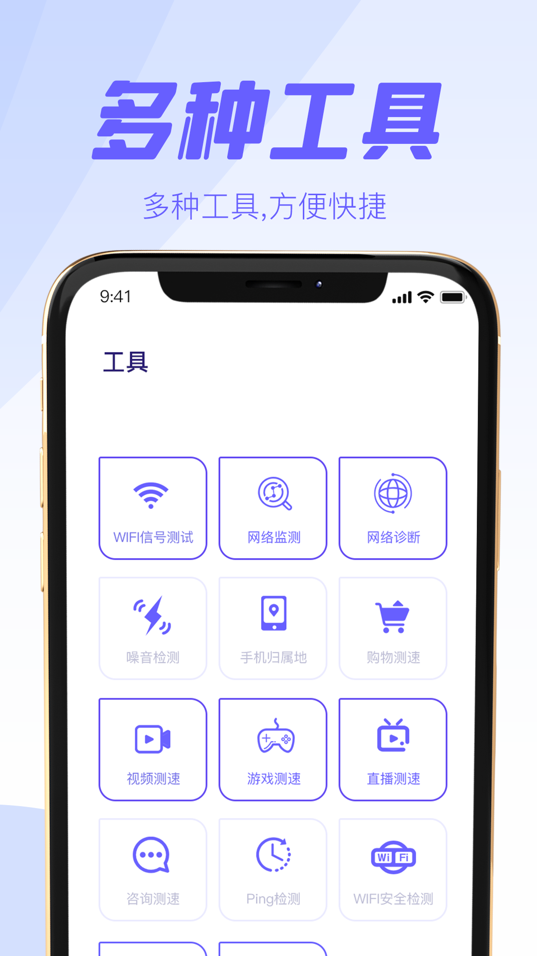万能遥控器空调智家.png