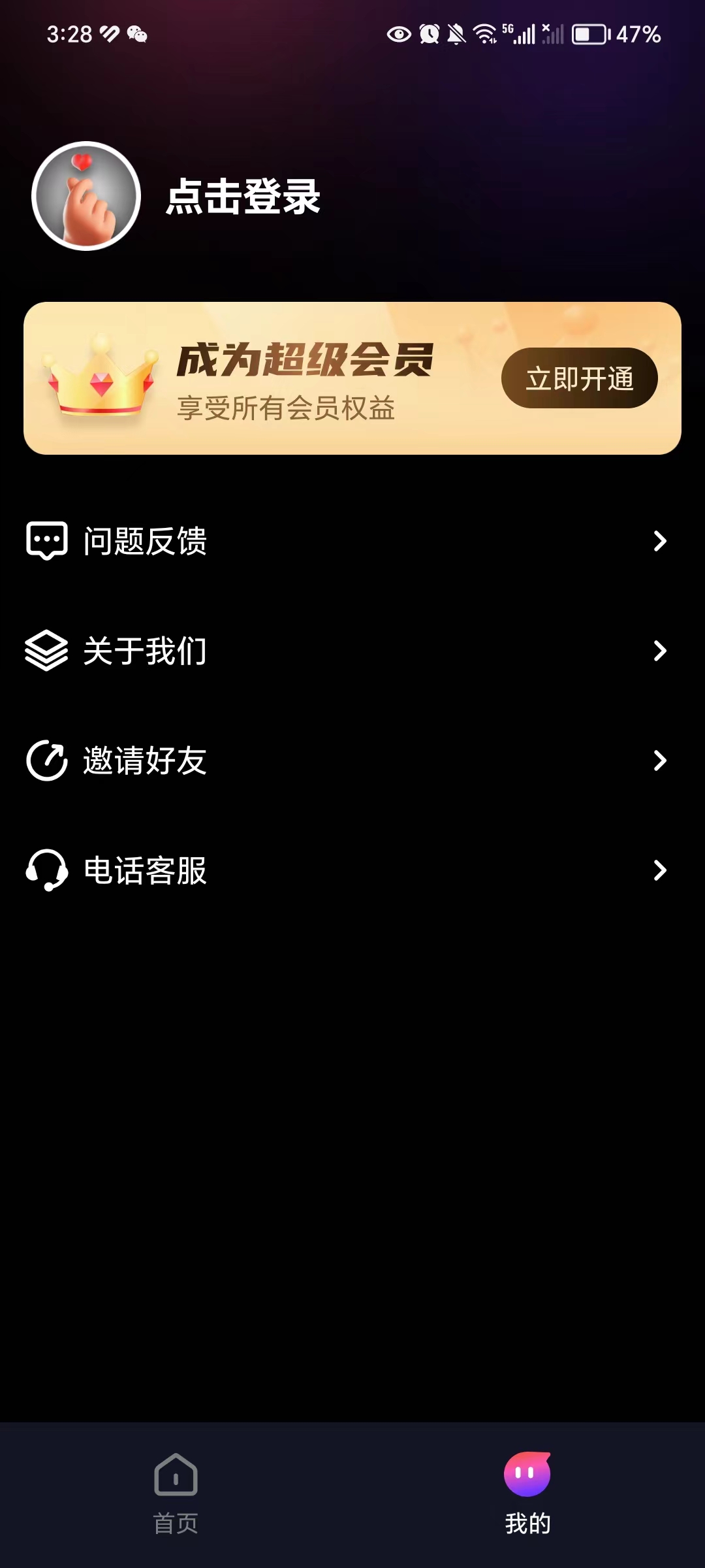AI写真摄影师.jpg