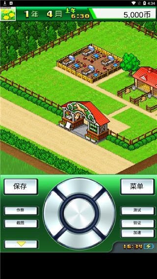 赛马牧场物语无限血统(3)